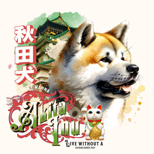Akita Inu - Tableau décoratif